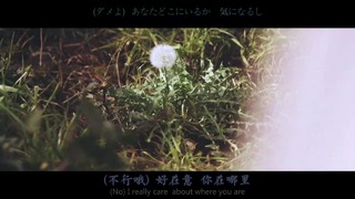 Nogizaka46 – Kizuitara Kataomoi