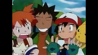 Покемон / Pokemon – 41 Серия (Конец 3-ого Сезона)