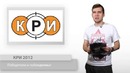 Итоги недели. Выпуск 7 – с Игорем Белкиным