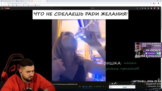 HARD PLAY Смотрит ► 23 Минуты Смеха До Слёз 2019