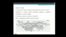 ЖДСУ 3-курс. 17-лекция