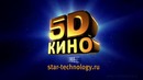 5D KINO