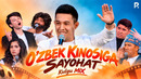 Kulgu MIX – O’zbek kinosidagi eng qiziq holatlar