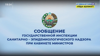 COVID-2019: Ситуация в Узбекистане