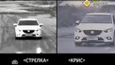 Главная дорога: Нано Пленки!! Скрытие номеров от камер! Вся правда