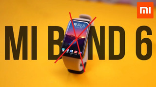 Xiaomi Mi Band 6 – ОГОРЧИЛ Apple БЕЗУМЦЫ! Samsung СПАСАЕТ Huawei