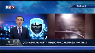 Йўл ҳаракати қоидаларини очиқчасига менсимаган ҳайдовчи жарима тўлашга мажбур бўлди