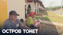 Коренные жители Панамы покидают дома из-за изменения климата