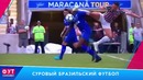 Самый жесткий и грубый фол сезона | Деле Алли играет в FORTNITE | Кавани – Боксер