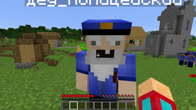 ПОЧЕМУ ПОЛИЦИЯ ОКРУЖИЛА МОЙ ДОМ В МАЙНКРАФТ | Компот Minecraft