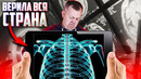 Байки СССР, в которые верили все, даже ТЫ