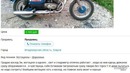 Пипец какие упоротости с авито
