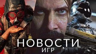 Новости игр! Far Cry 7, Alan Wake 2, Horizon: Forbidden West, Starfield, The Talos Principle 2