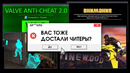 ЗА*ЛО. ЧИТЕРЫ