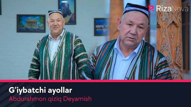 Abdurahmon qiziq Deyamish – G’iybatchi ayollar (hajviy ko’rsatuv)