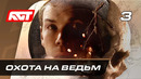 Прохождение Little Hope — Часть 3: Суд