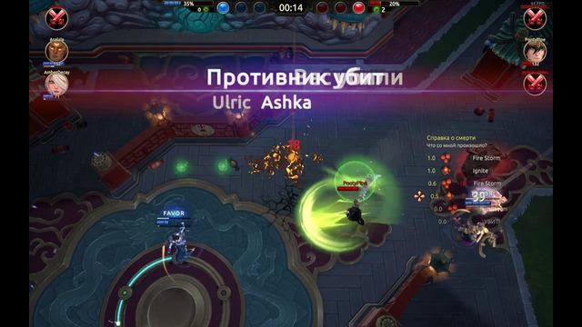 Battlerite – Вперед и за местью