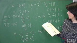 1 уровень 7 урок видеоуроки корейского языка