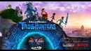 Охотники на троллей / Trollhunters 1 серия