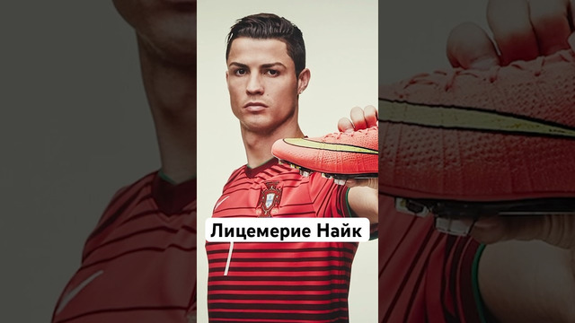 Nike боится за свой имидж? #мячlab #футбол #найк #контракт #гринвуд