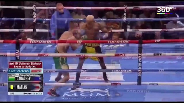 Боксера Максима Дадашева похоронят в воскресенье