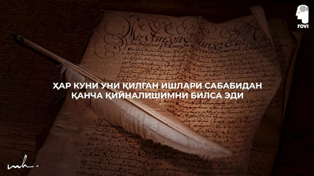 МАКТУБ
