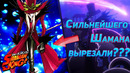 Вот так нужно было адаптировать Шаман Кинг 2021