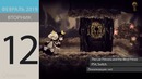 Календарь Игромании- Февраль 2019