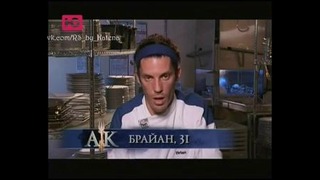 Адская Кухня – 5 Выпуск (10 Сезон)