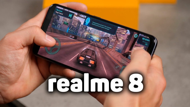 Realme 8 – Король бюджетного гейминга