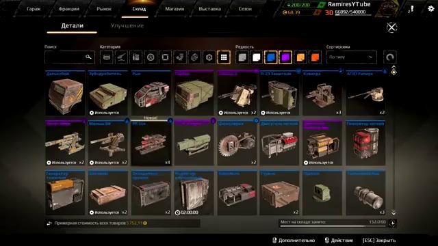 Как быстро заработать монеты в Crossout [Видео не моё]