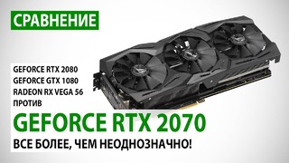 GeForce RTX 2070 сравнение с RTX 2080 и GTX 1080 в Full HD, Quad HD и 4K
