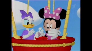 Клуб Микки Мауса 3-96 Цветочные ливни (Minnie and Daisy’s Flower Shower)