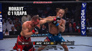 ДИКИЙ РАЗНОС! Бой Петр Ян VS Маркус Макги UFC Абу-Даби / Прямая Трансляция ЮФС Petr Yan – McGhee