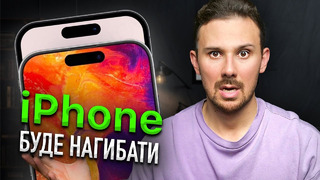 IPhone 15 Pro ЦЕ РАКЕТА, Samsung забирає Snapdragon, TESLA оживає в Україн