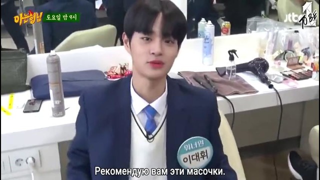 [РУС. САБ] Wanna One – за кадром съёмок шоу Knowing Brothers