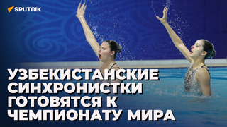Курс на олимпийское золото: как российская чемпионка тренирует синхронисток Узбекистана