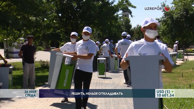 Молодые сотрудники Агробанка установили в столице 150 урн для отходов