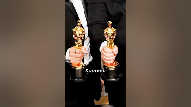 Вот Какие ФИЛЬМЫ из СССР Получили ОСКАР! #shorts