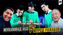 Миллион жамоаси – Мухаммад Исо vs Мурод Ражабов | Million jamoasi – Muhammad Iso vs Murod Rajabov