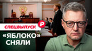 Почему антивоенную партию сначала допустили, а теперь сняли с выборов