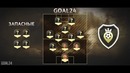 Символическая сборная игроков, которым не повезло со сборной – GOAL24