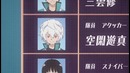 Импульс Мира / World Trigger – 43 Серия (Осень 2014!)
