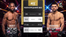 UFC 330: Нил Магни — Рамиз Брахимай (ПОЛНЫЙ БОЙ)