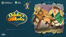 Ochko’z bola (Bolalik kunlarimda)