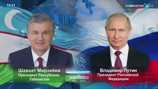 Президенты Узбекистана и России обсудили вопросы развития практического сотрудничества