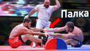 КТО ВЫТЯНЕТ ПАЛКУ – ФИНАЛ ЧЕМПИОНАТА МИРА 2022 – МАС-РЕСТЛИНГ