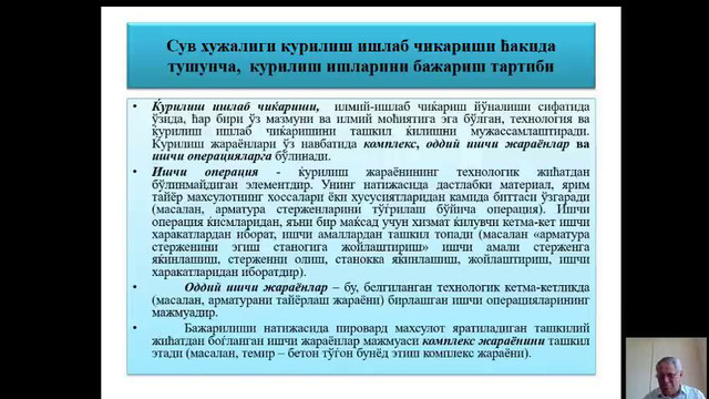 А. Муратов leksiya 1 video