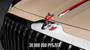 Распаковка Hongqi Guoya — китайский Роллс-Ройс за 30 миллионов рублей