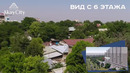 Панорама AkayCity вид с 6 этажа